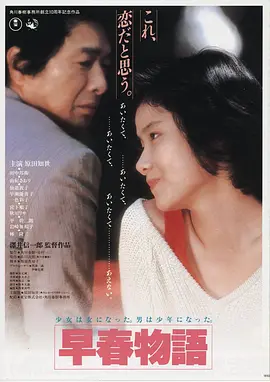 破墓 高清海报