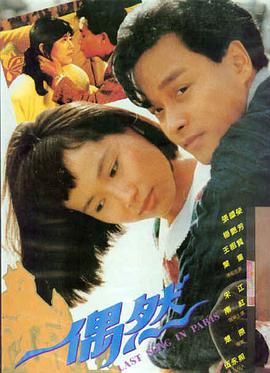 杀死福顺 高清海报