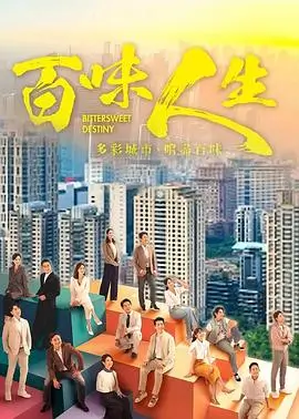黑暗荣耀 第二季 海报